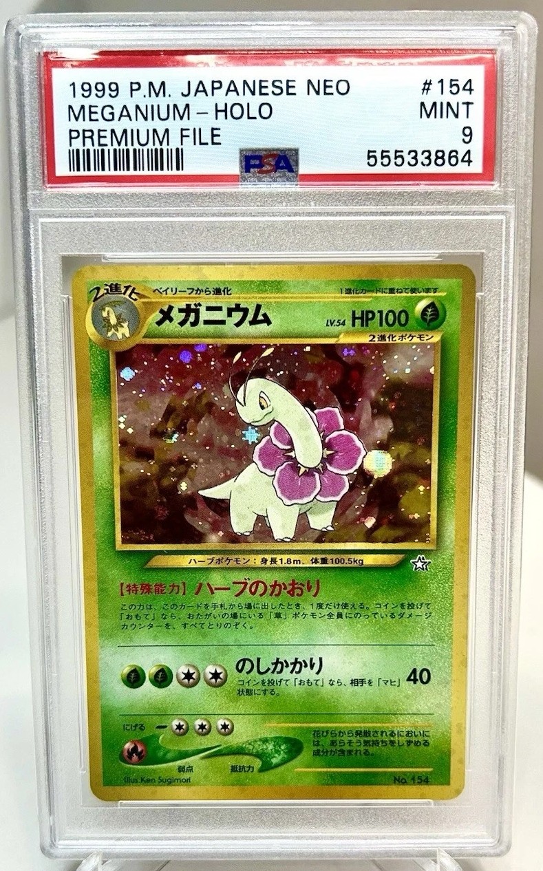 Meganium