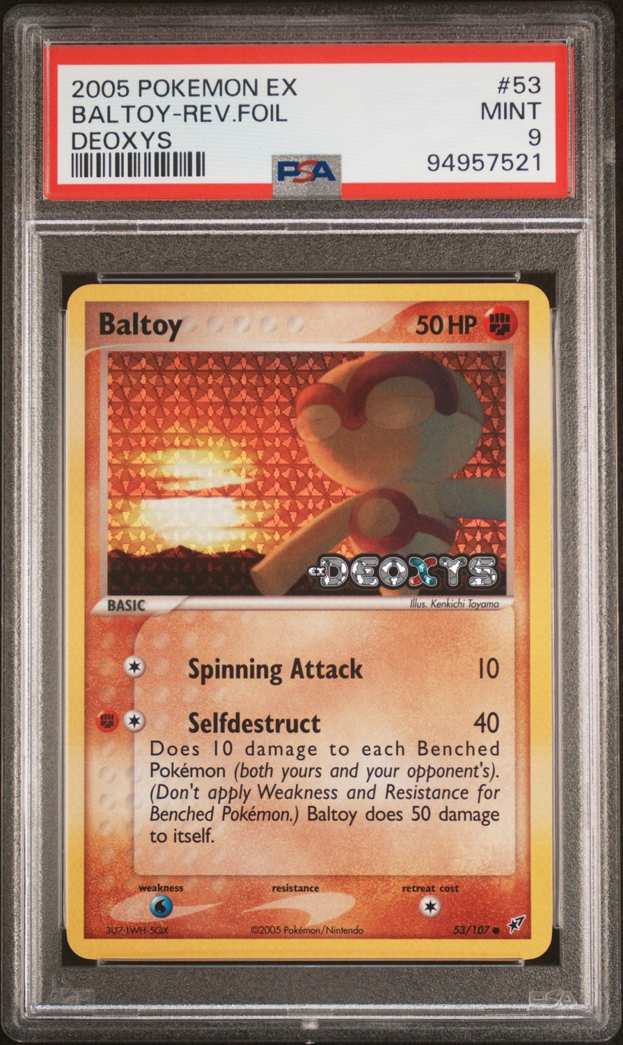 Baltoy
