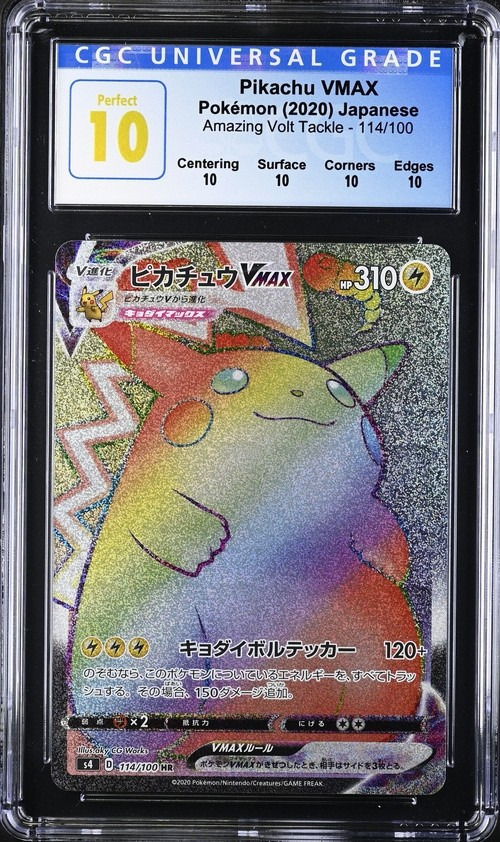 Pikachu VMAX