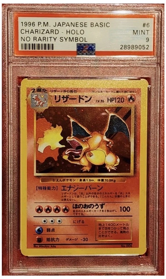 CHARIZARD