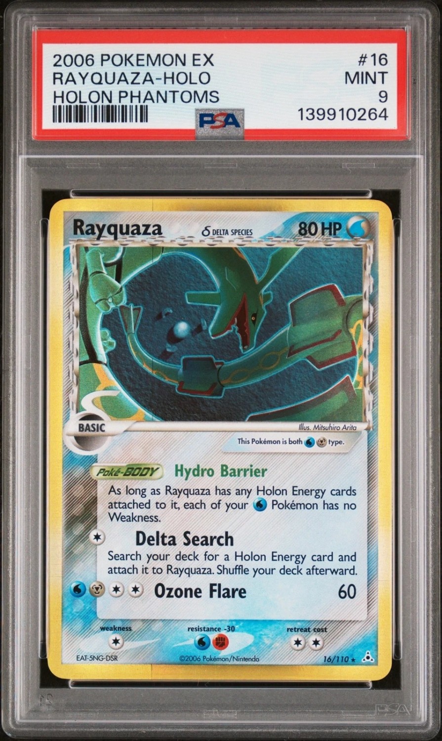 RAYQUAZA