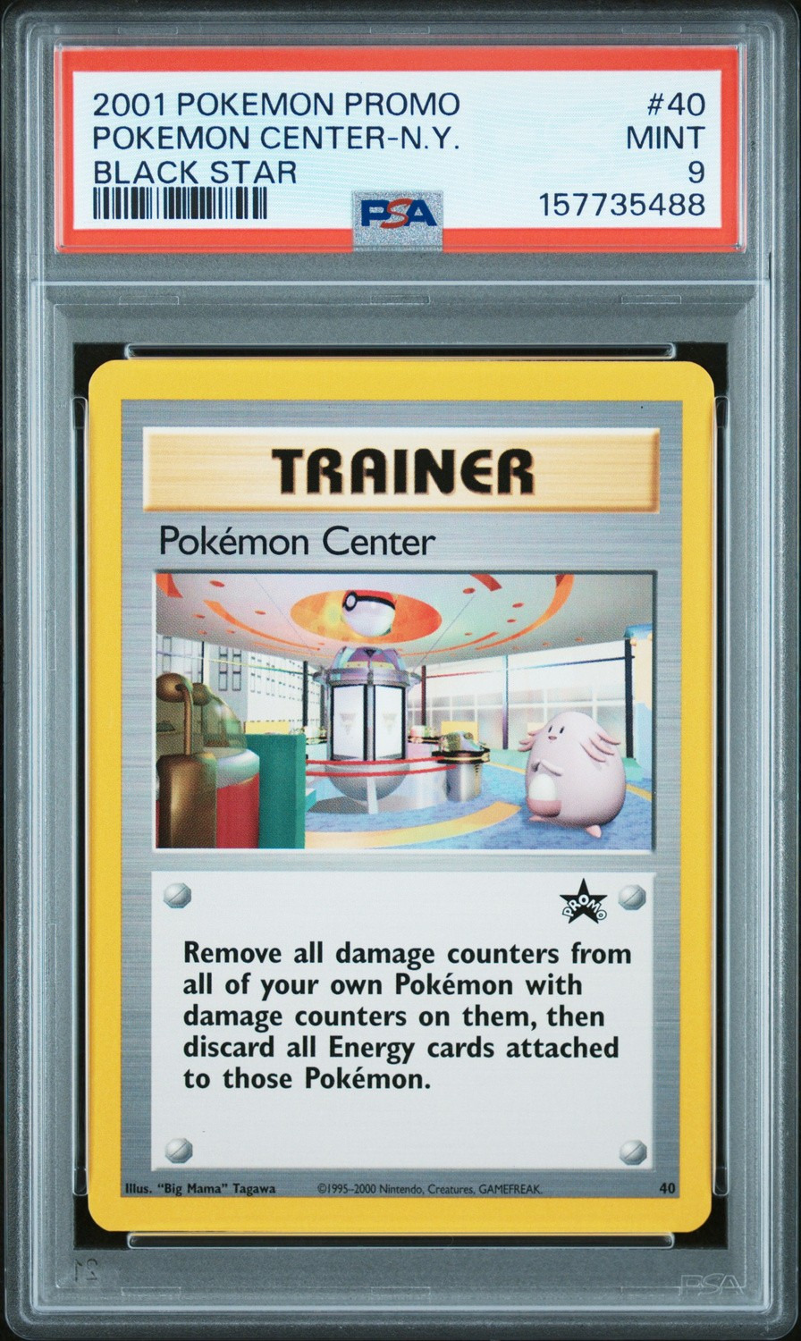 Pokémon Center
