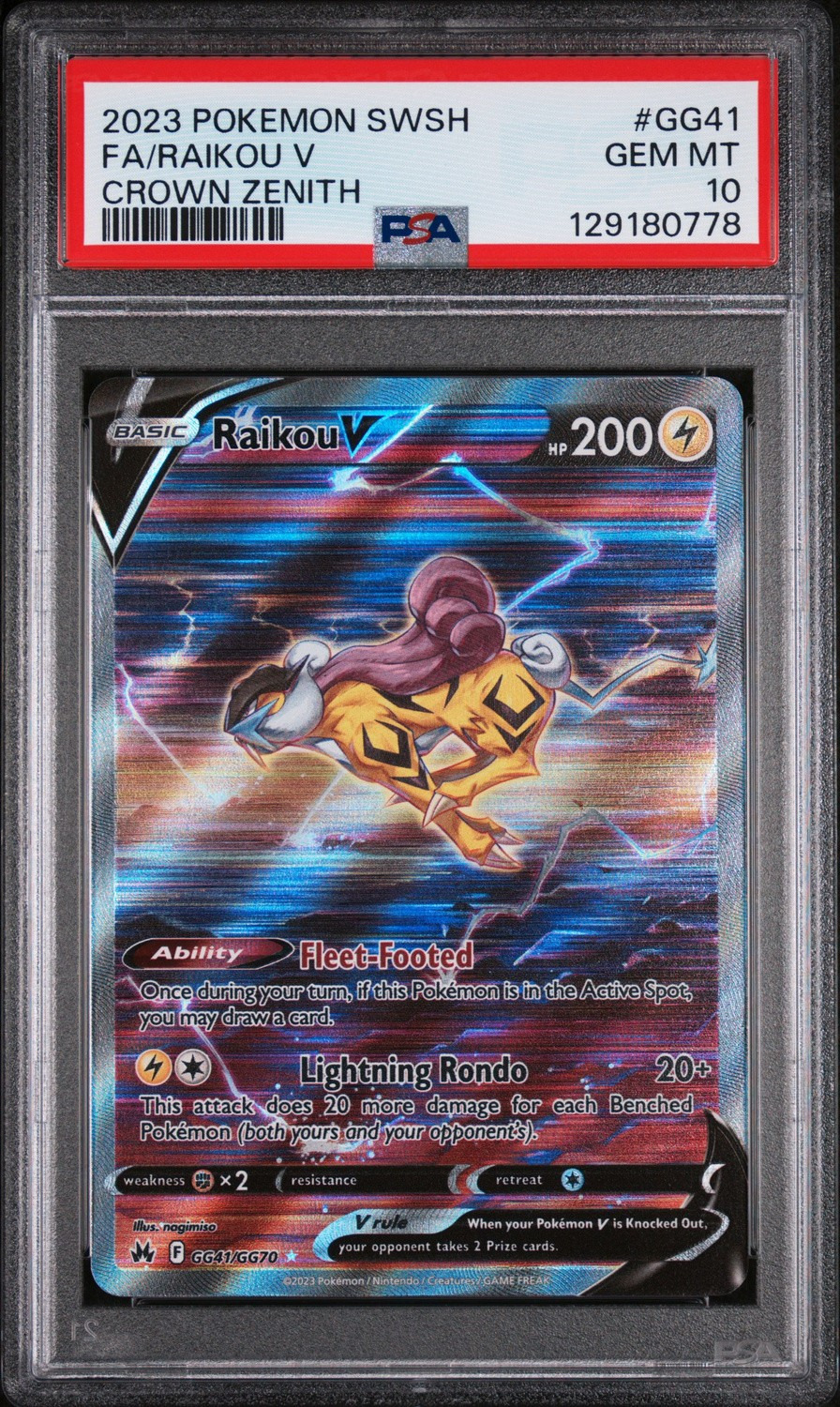 Raikou V