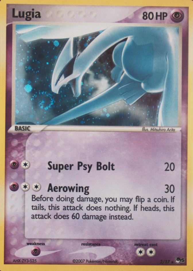Holo