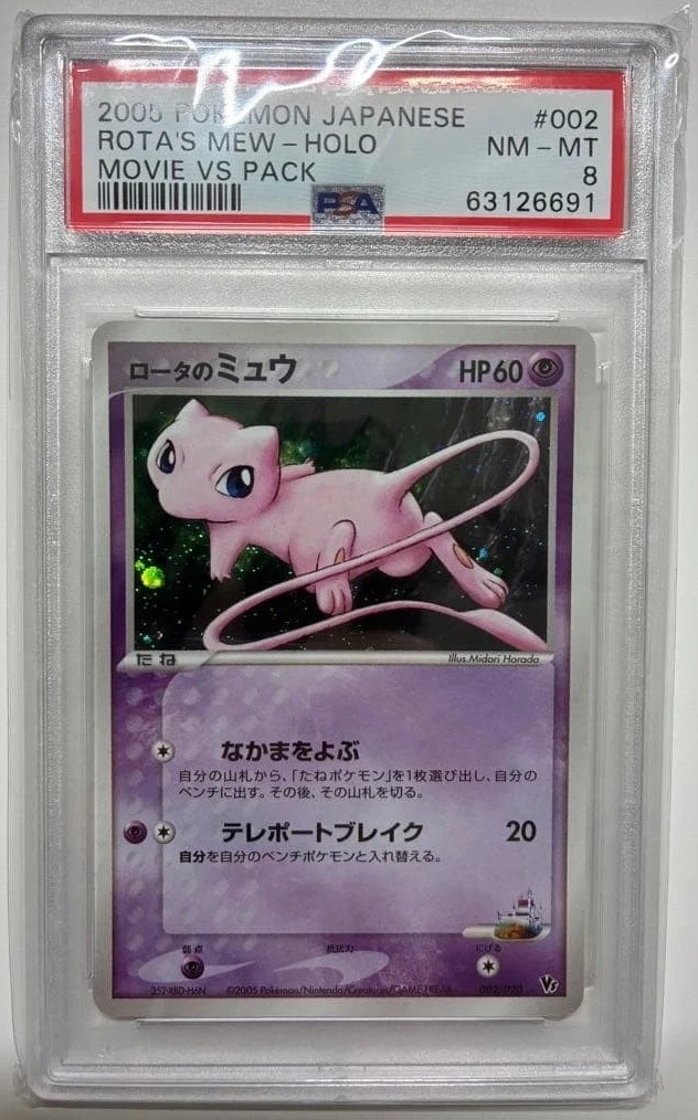 Rota's Mew
