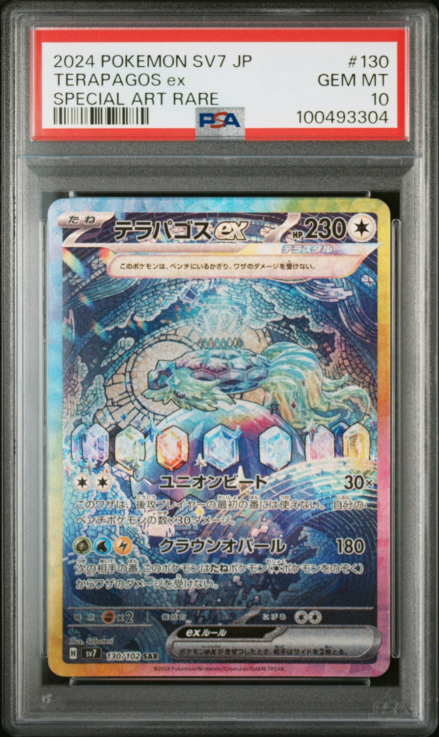 TERAPAGOS ex