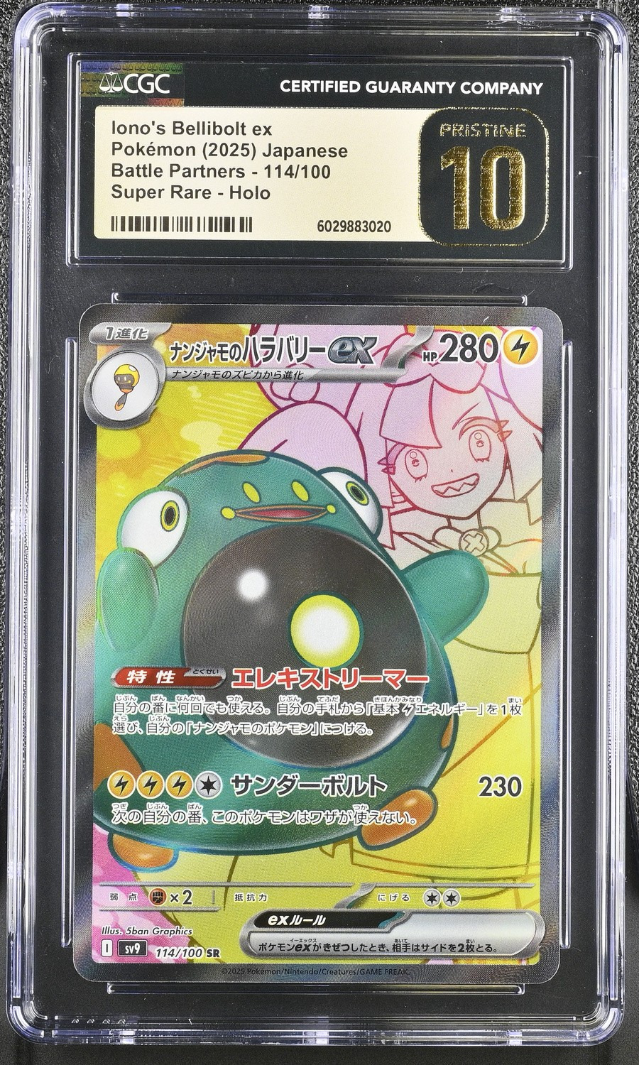 Iono's Bellibolt ex