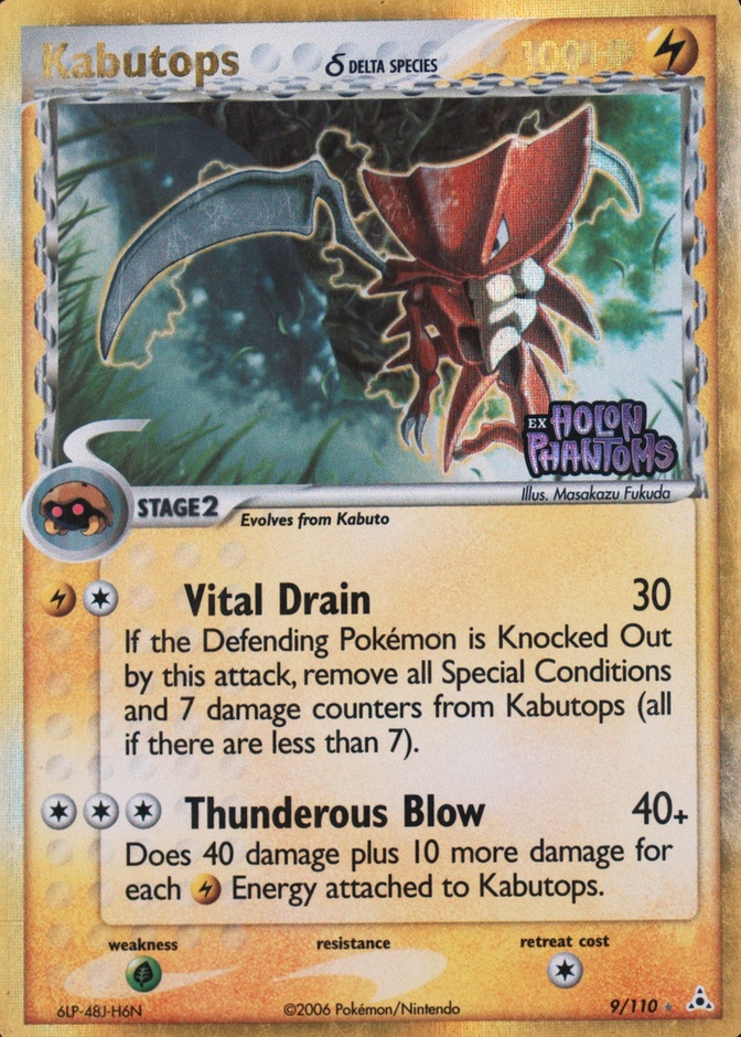 Reverse Holo
