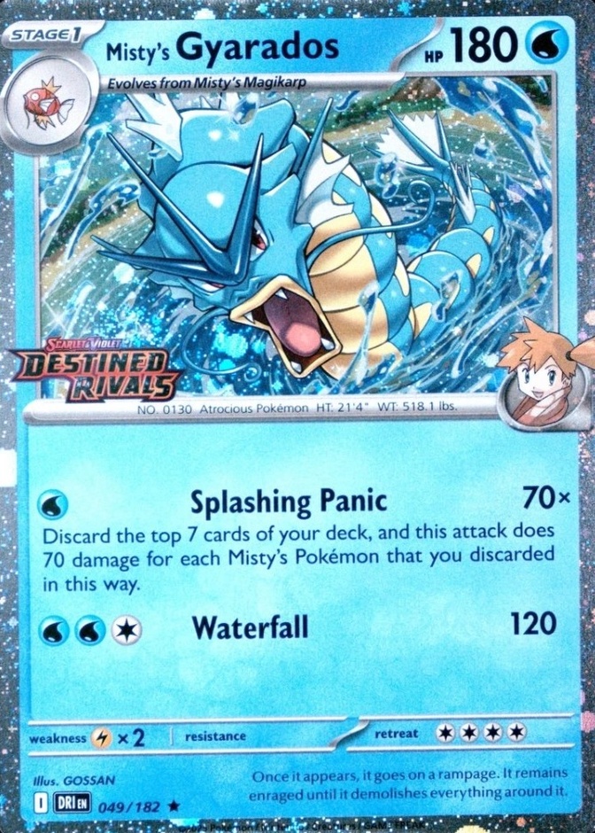 Holo · Prerelease