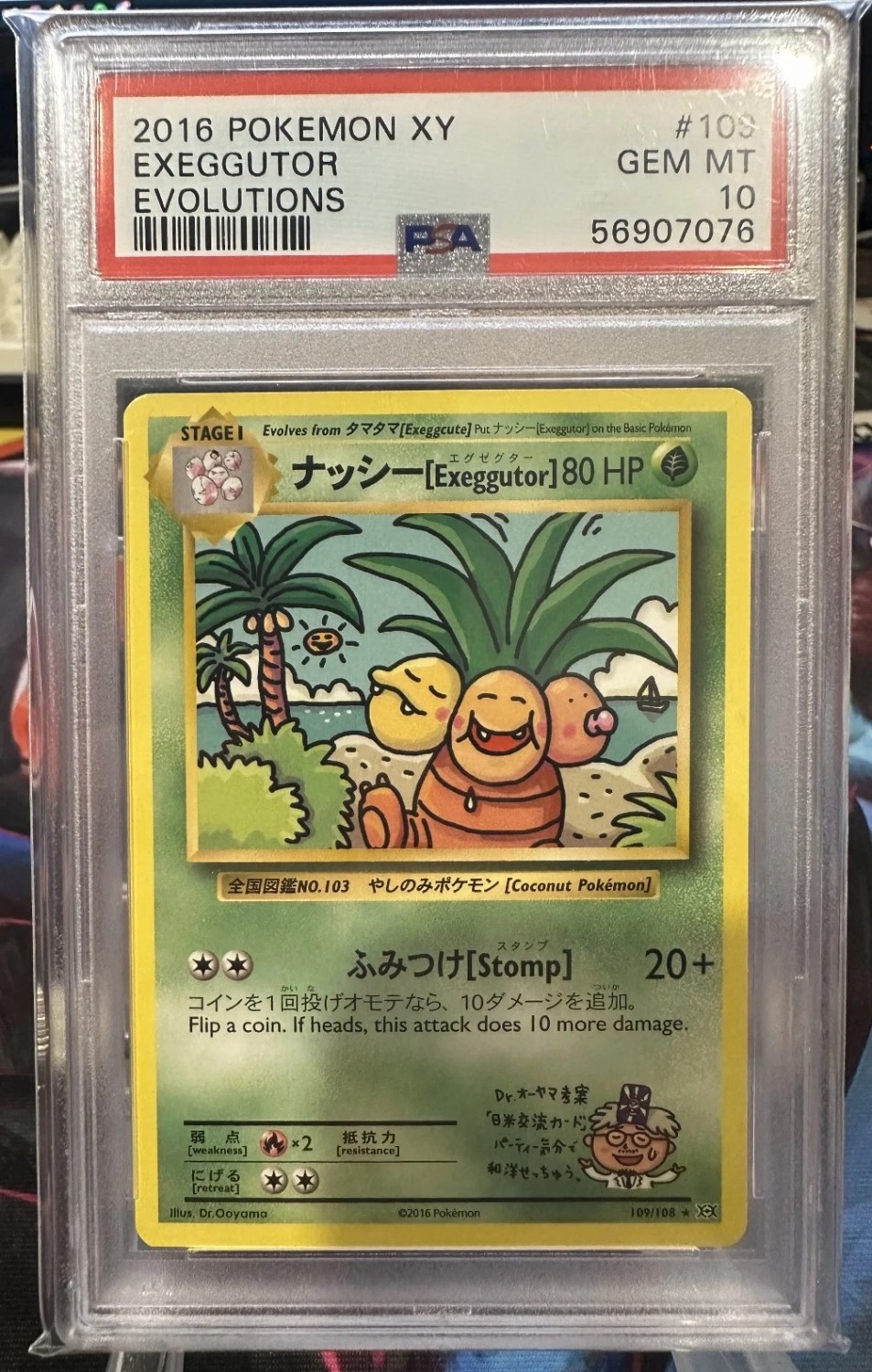 Exeggutor