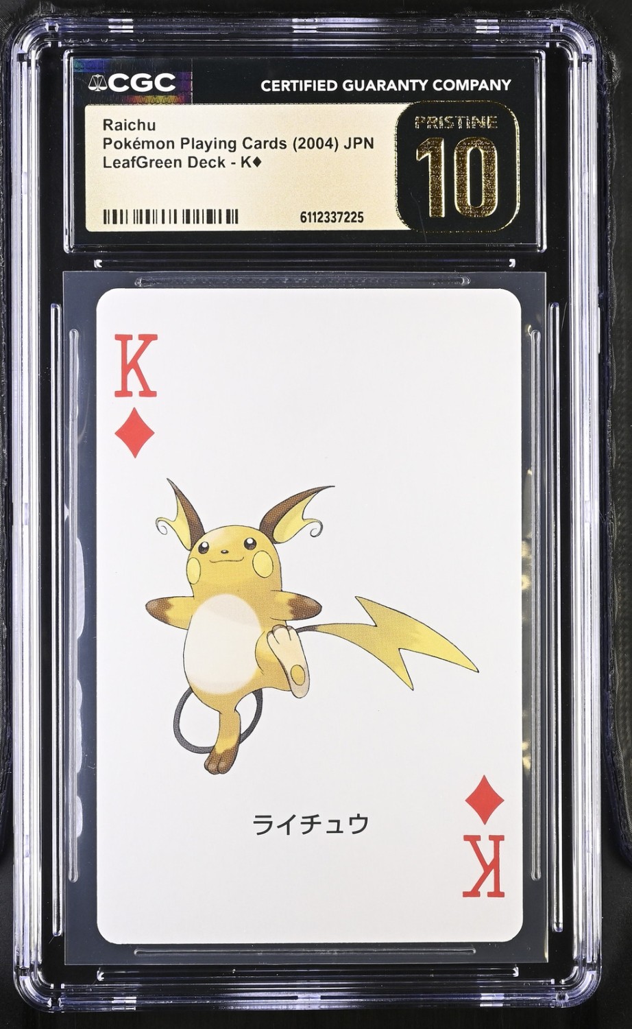 Raichu