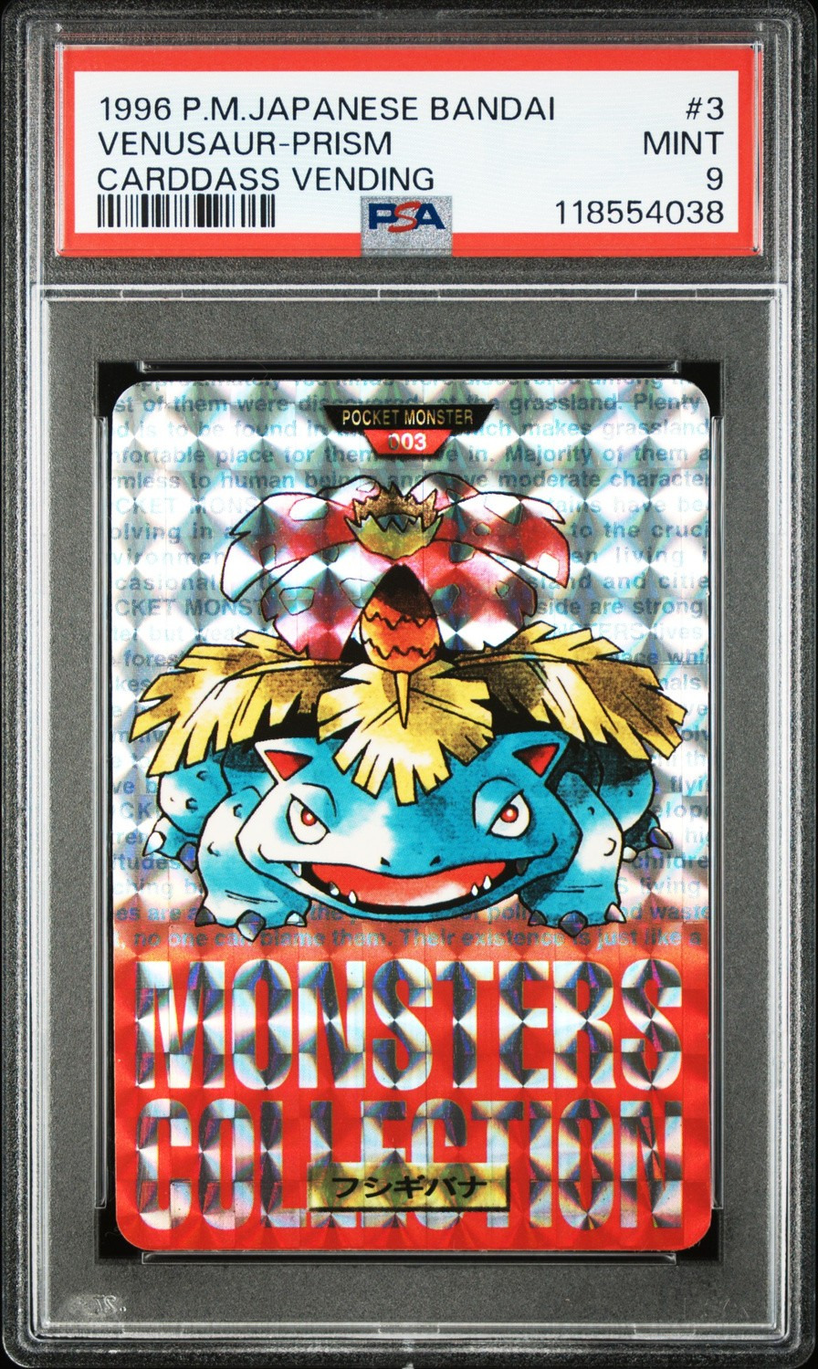Venusaur