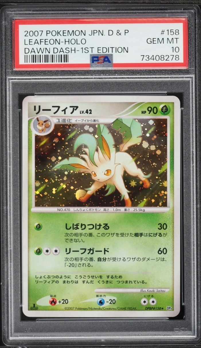 Leafeon