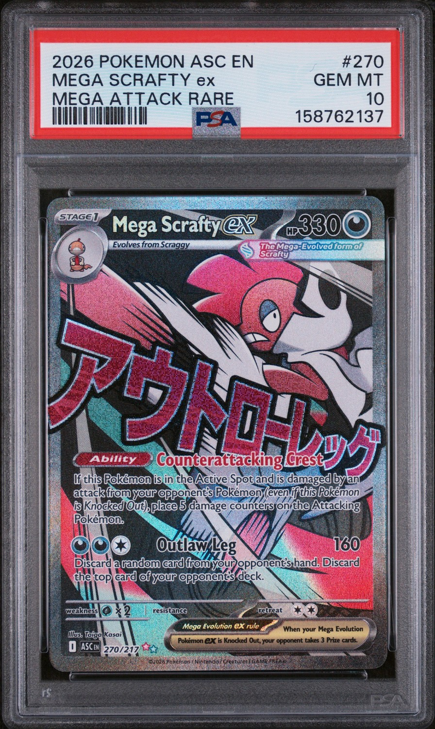MEGA SCRAFTY ex