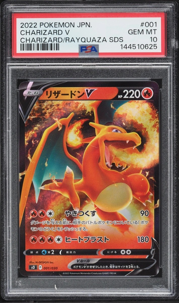 Charizard V