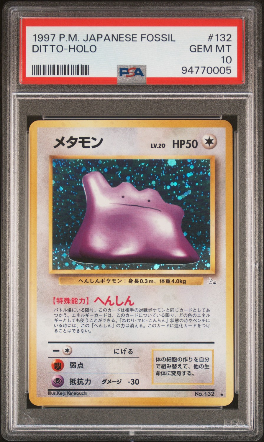 Ditto