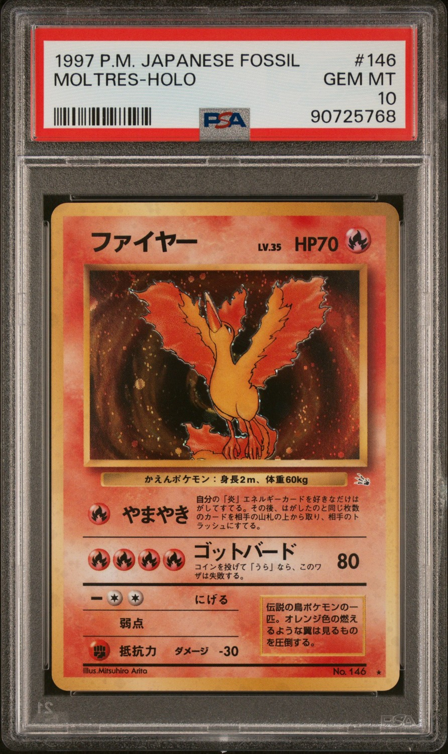Moltres