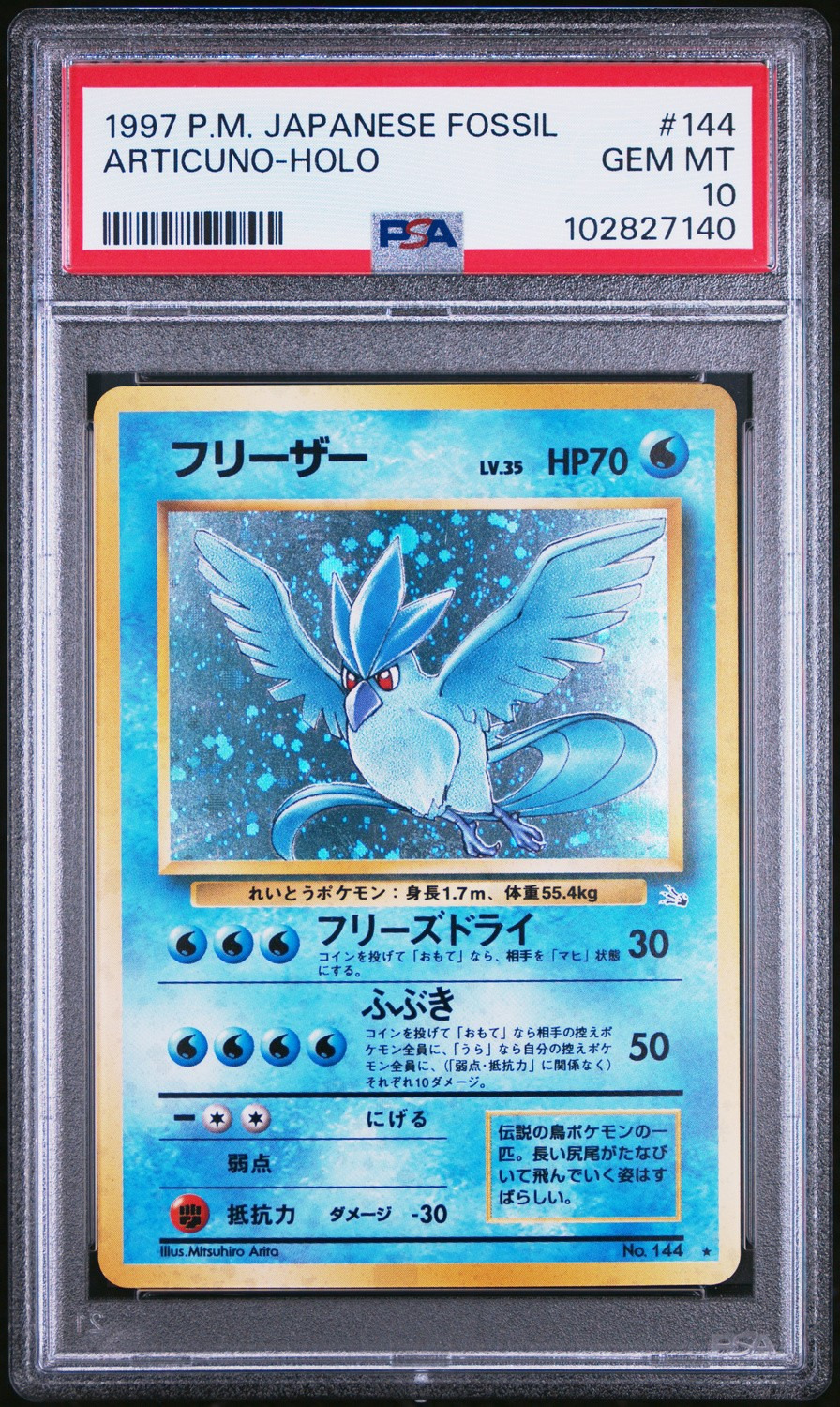 Articuno
