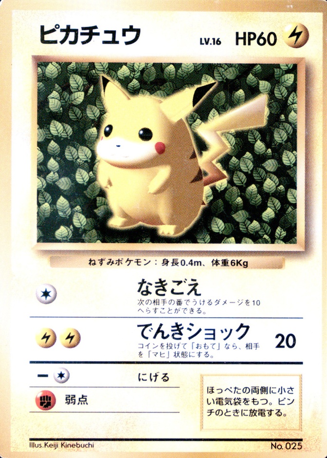Non-Holo · Non-Glossy · Easily How Play To Understand