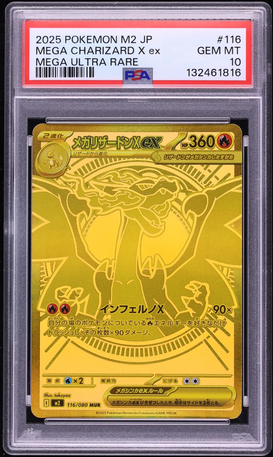 MEGA CHARIZARD X ex