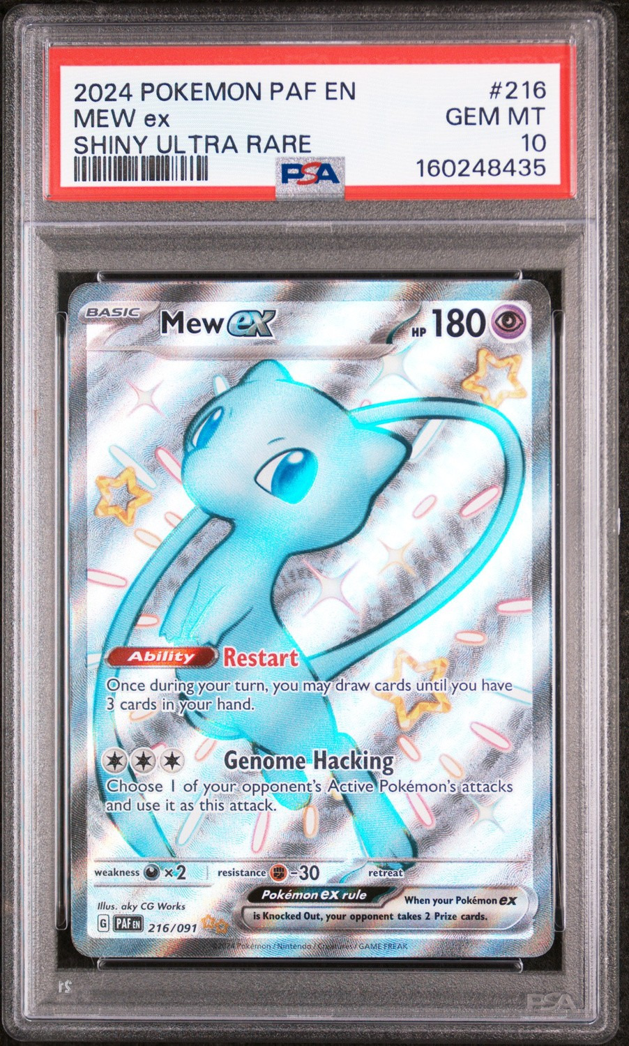 Mew Ex
