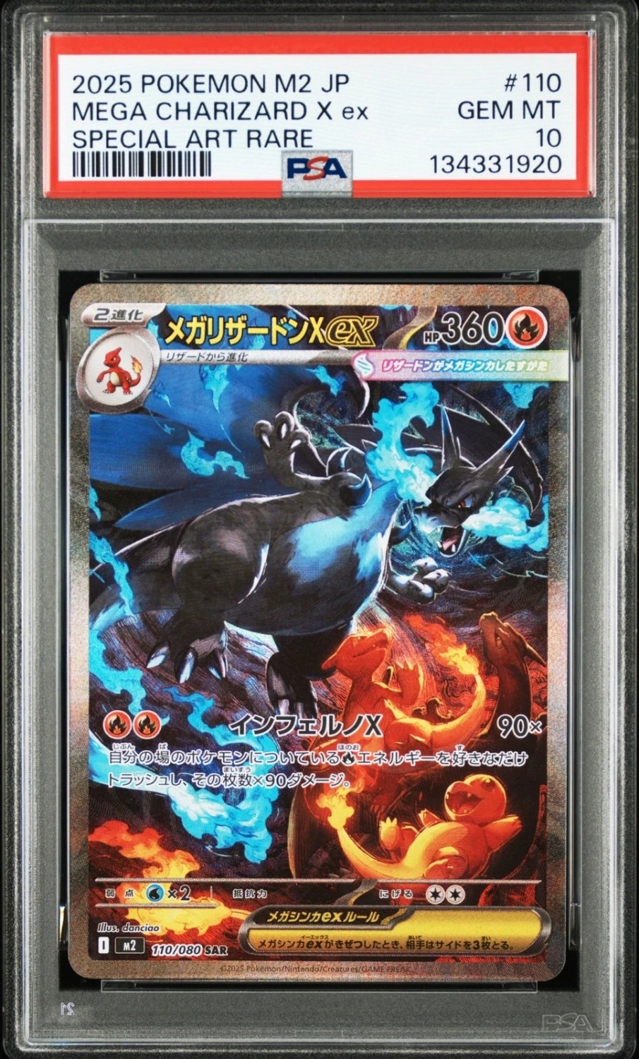 Mega Charizard X Ex