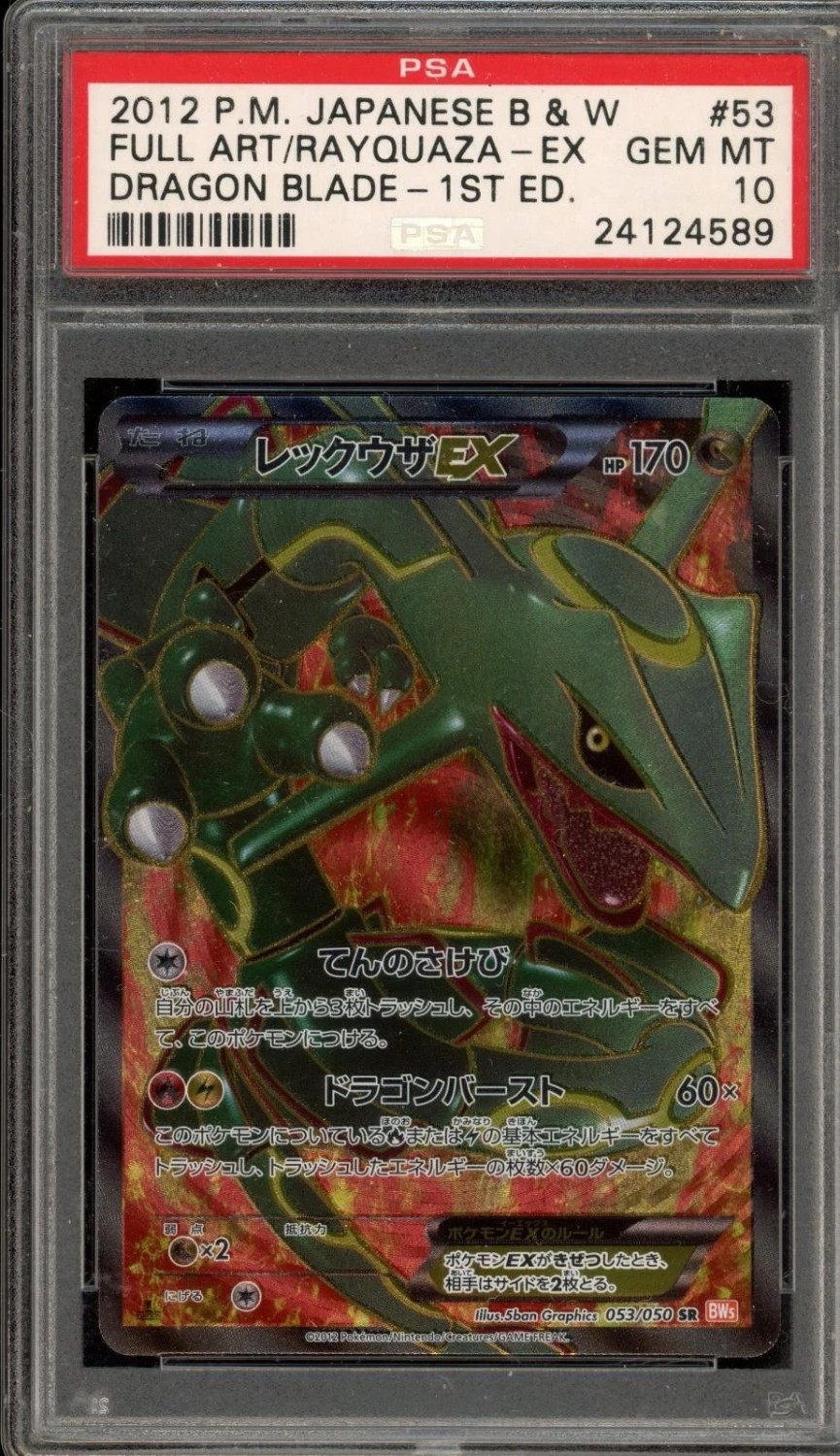 Rayquaza Ex