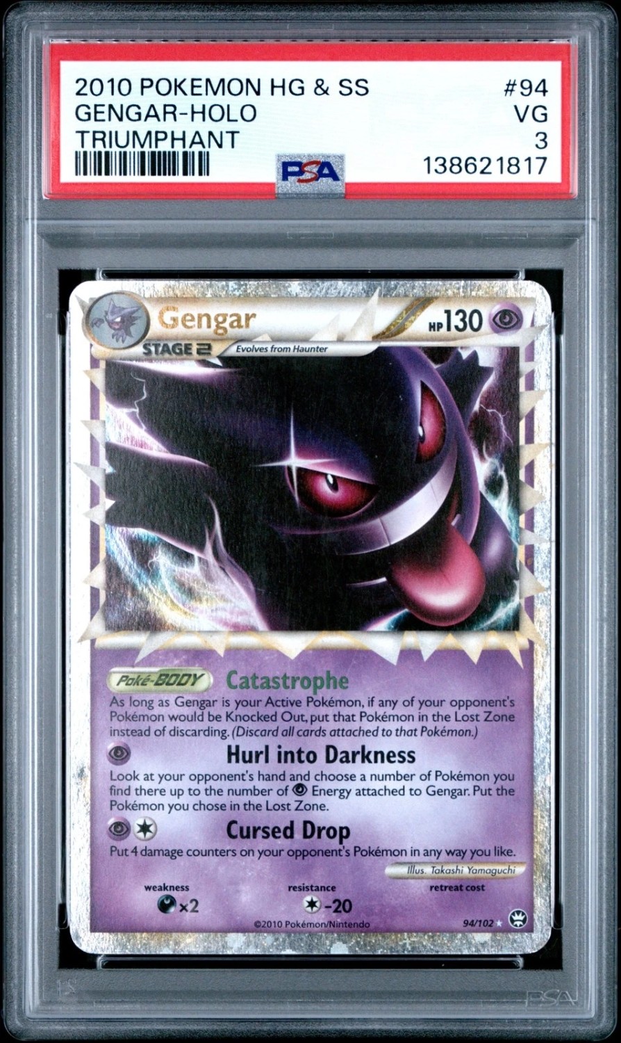 Gengar