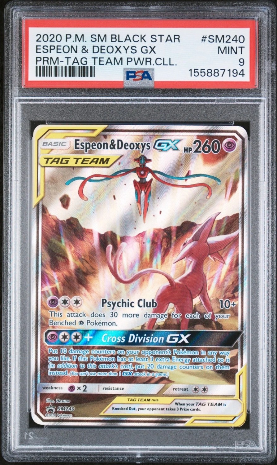 Espeon & Deoxys GX