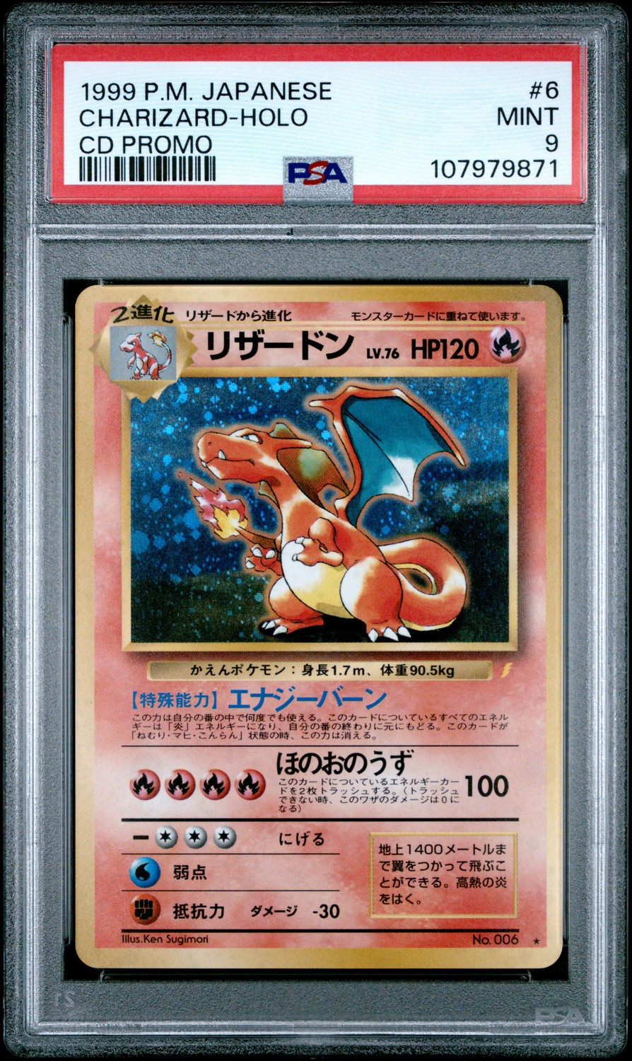 Charizard