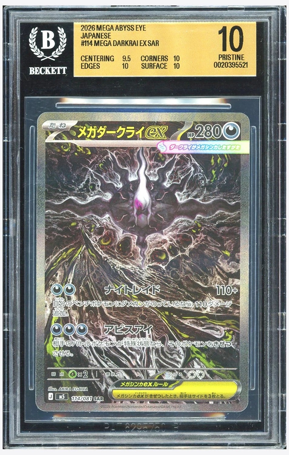 MEGA DARKRAI ex