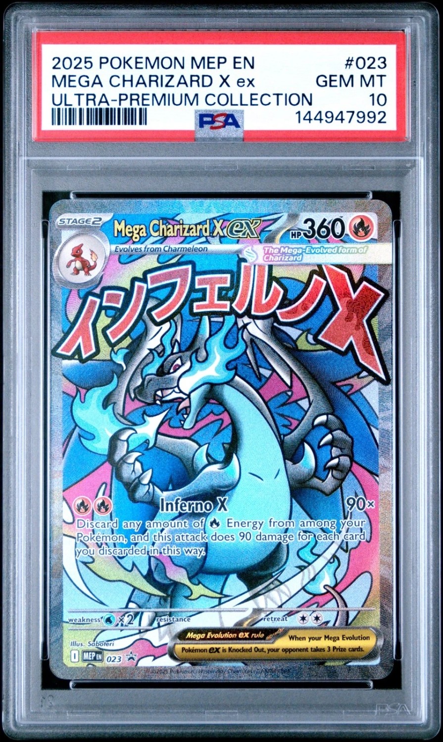 MEGA CHARIZARD X ex
