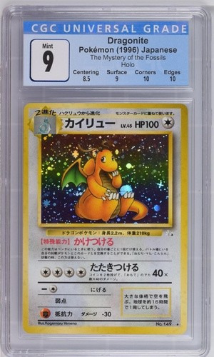 Dragonite