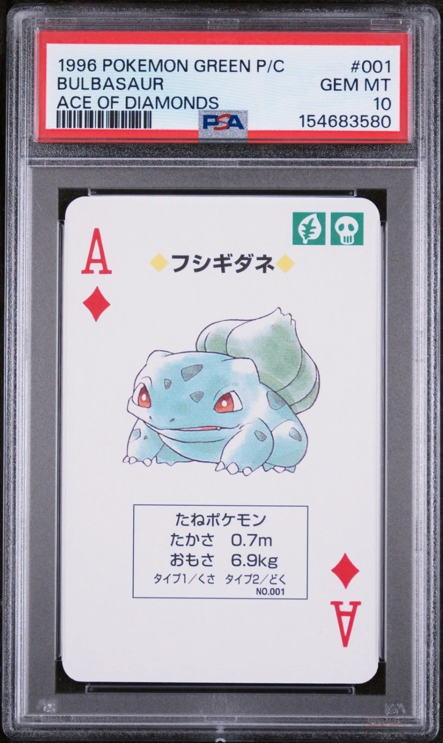 Bulbasaur