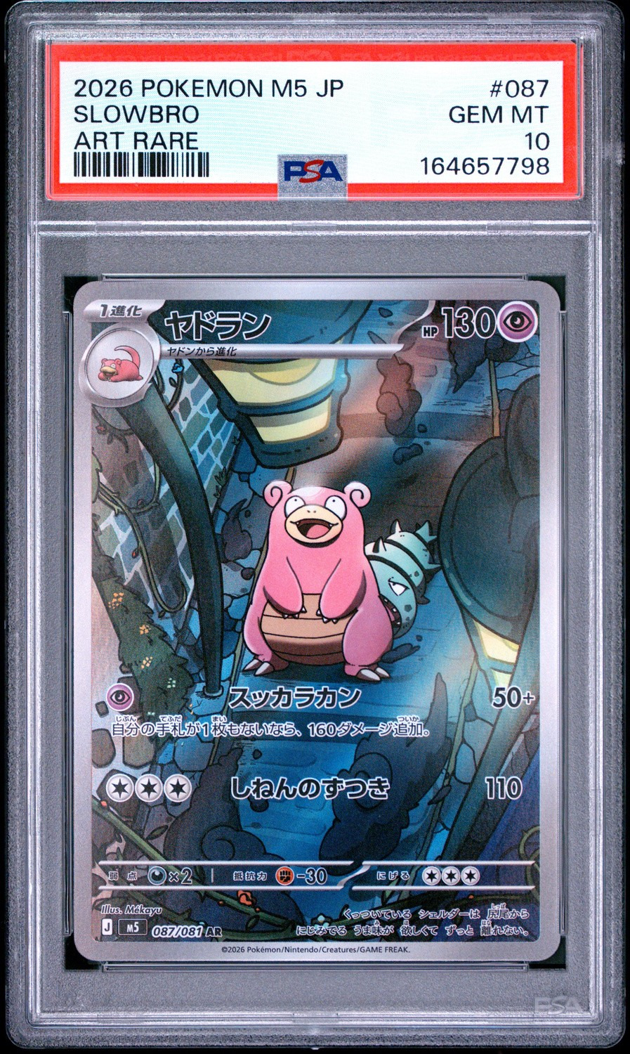 Slowbro