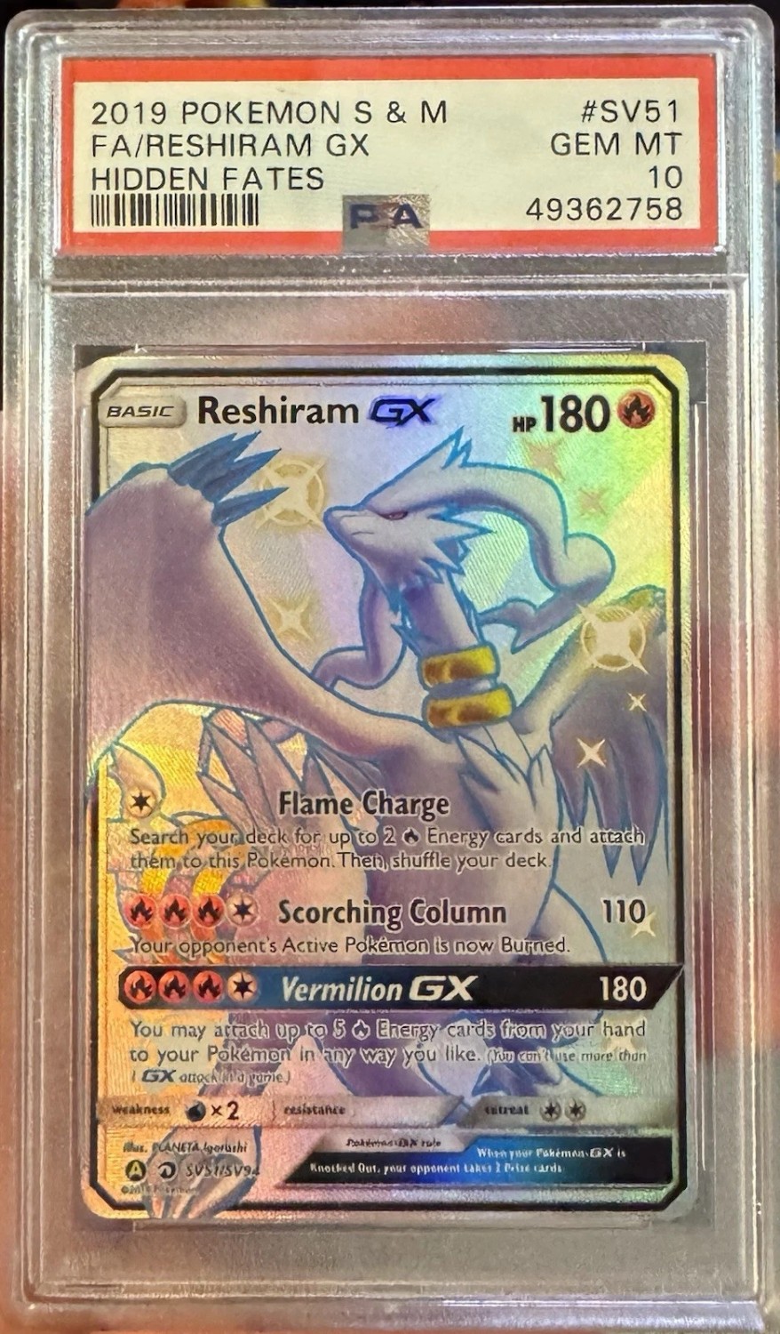 Reshiram GX