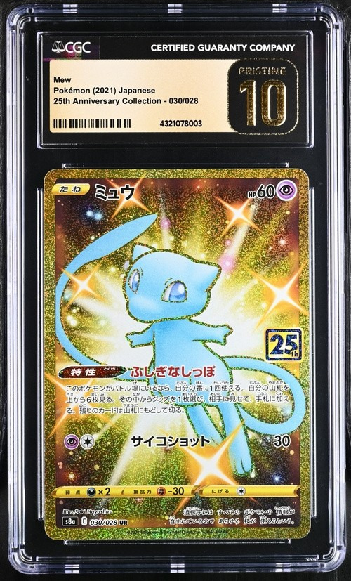 Mew