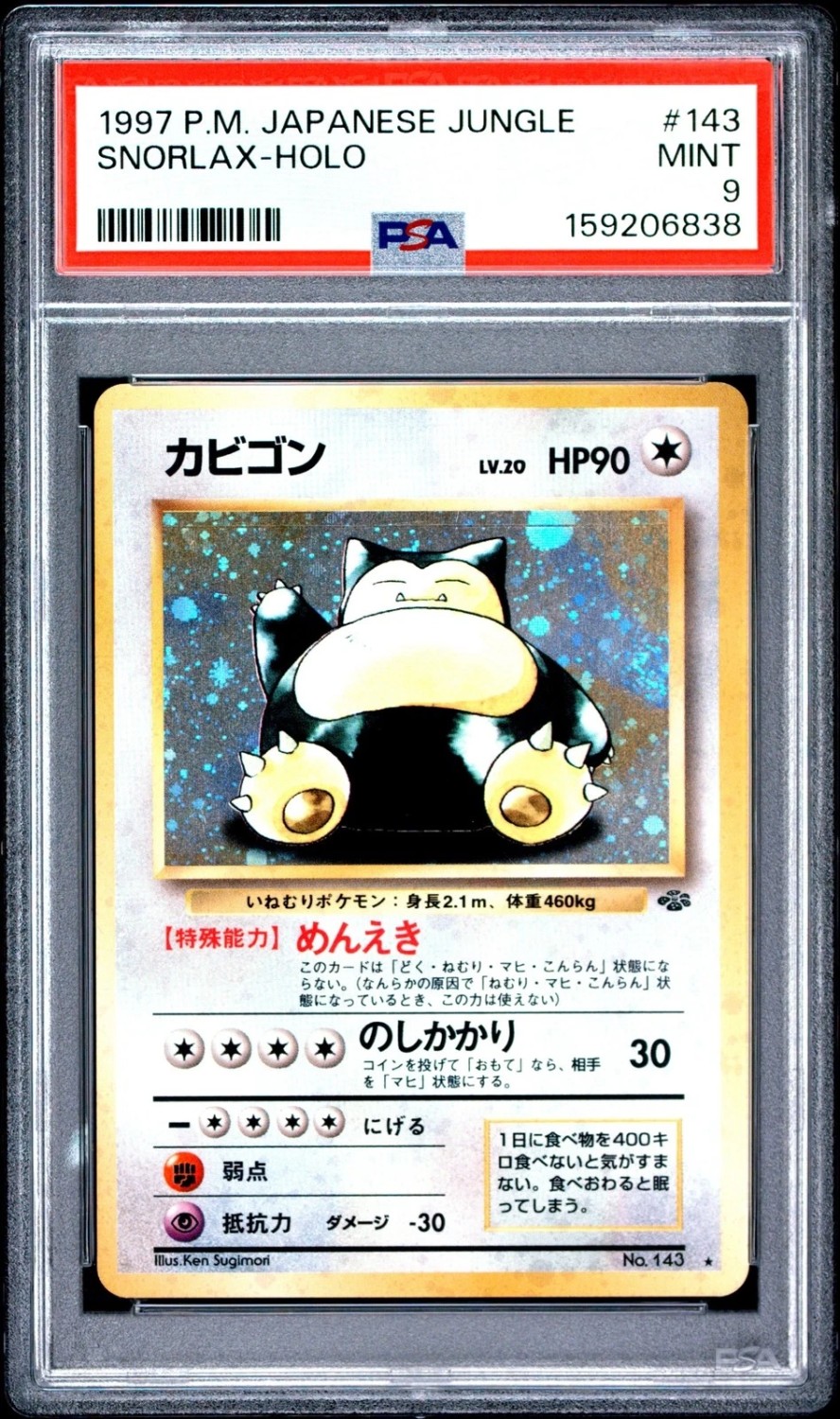 Snorlax