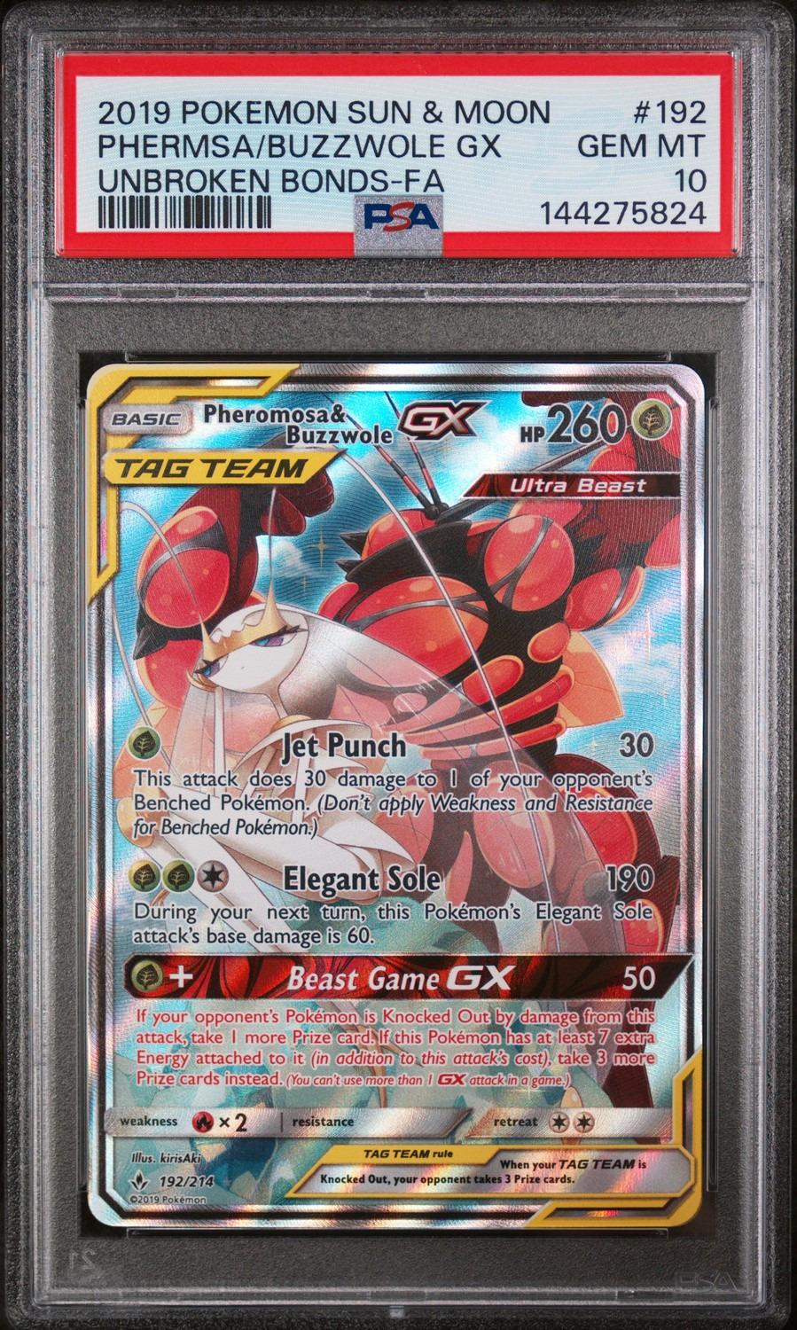Phermsa/Buzzwole GX