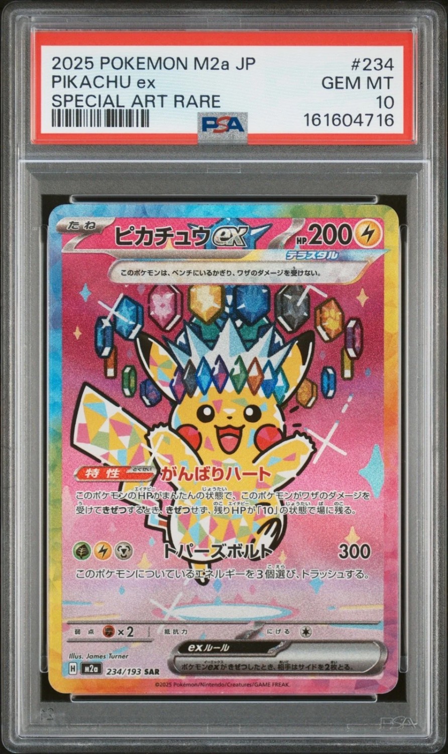 PIKACHU ex