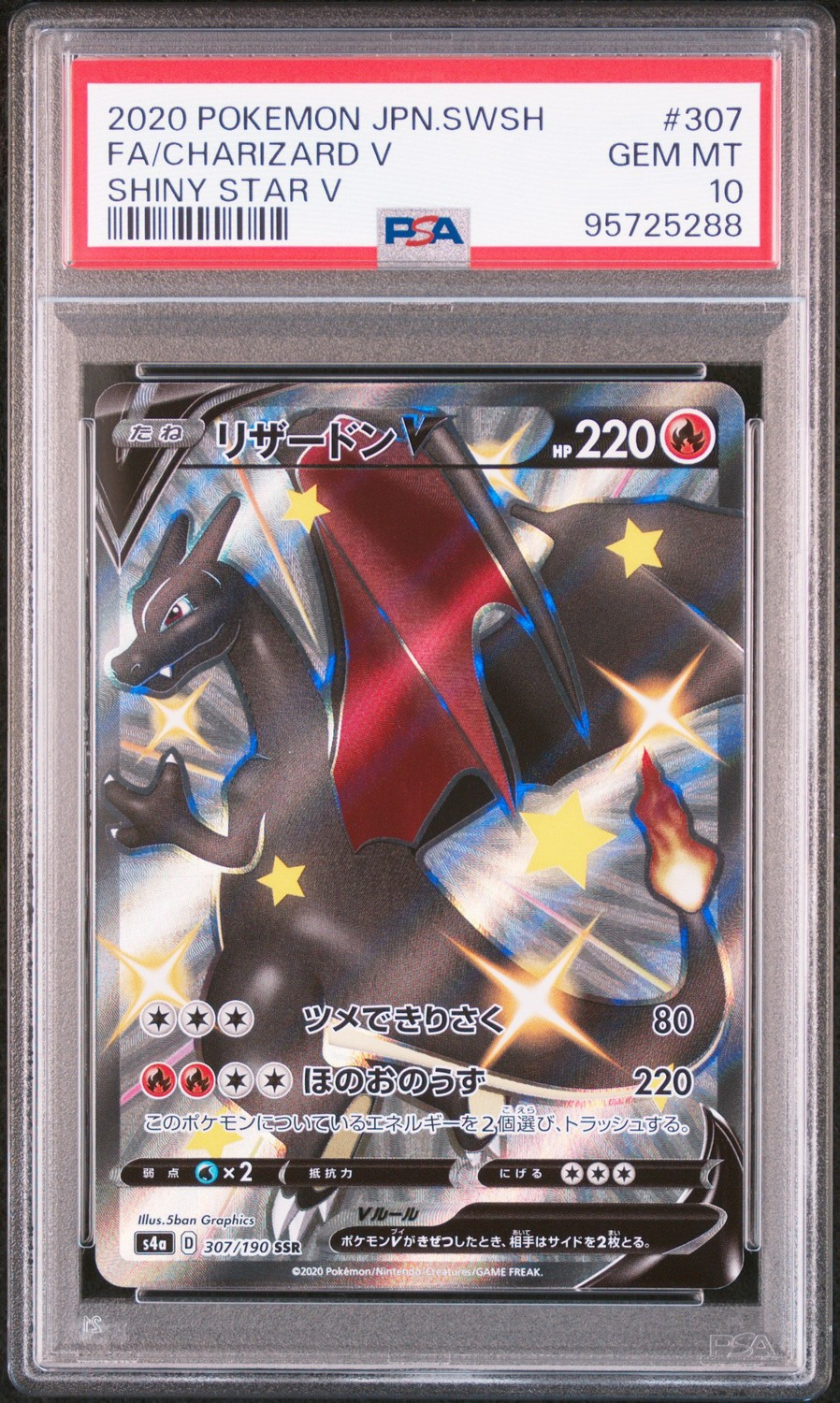 Charizard V