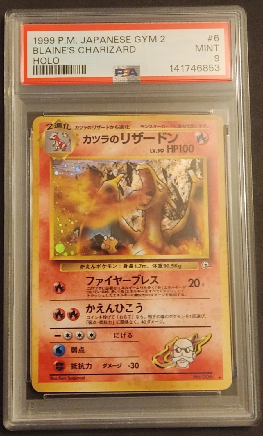 Blaine's Charizard