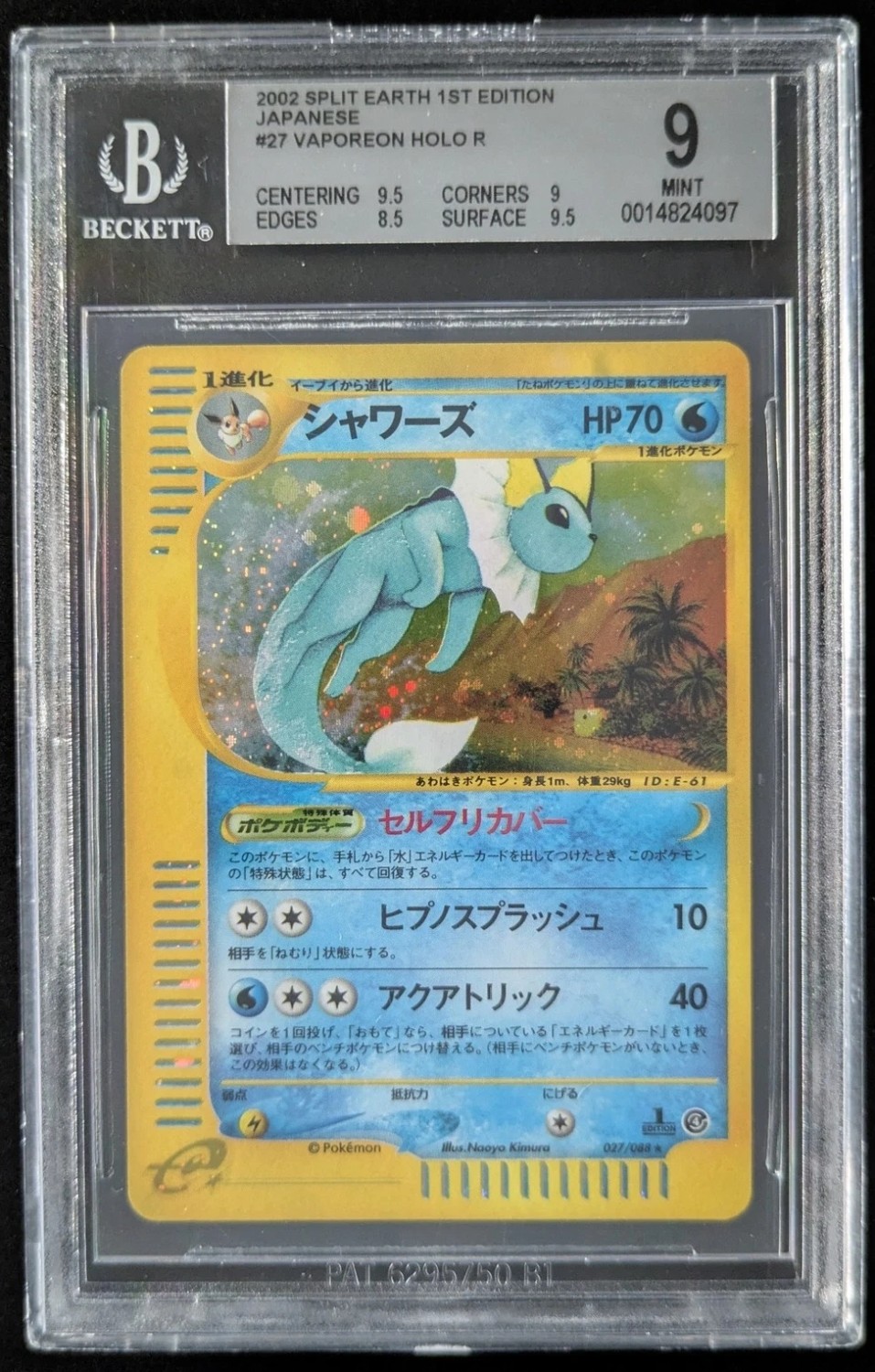 Vaporeon