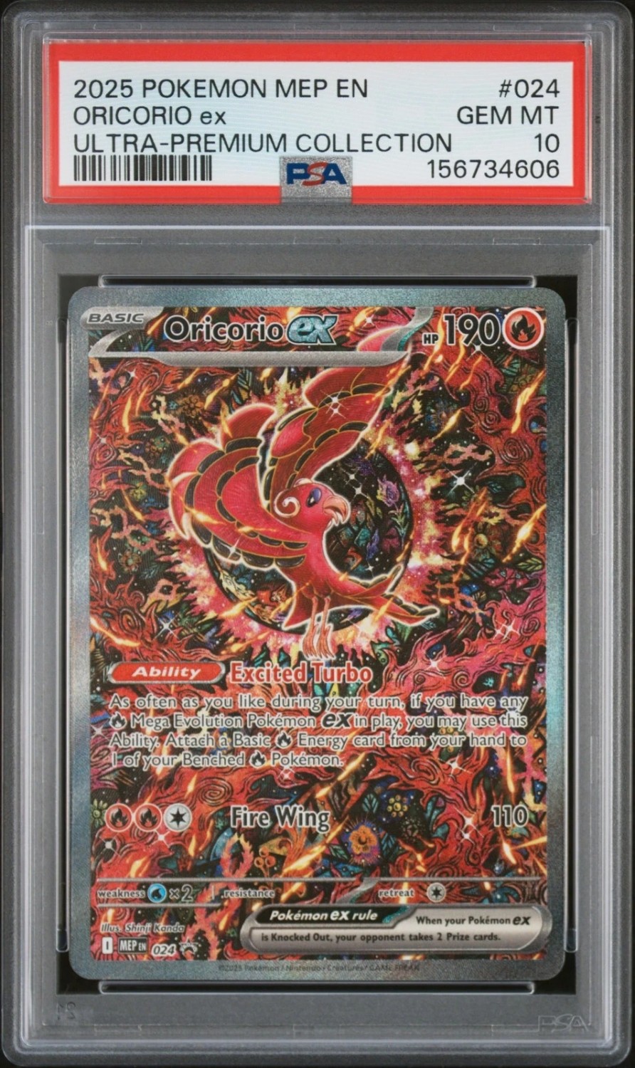 ORICORIO ex