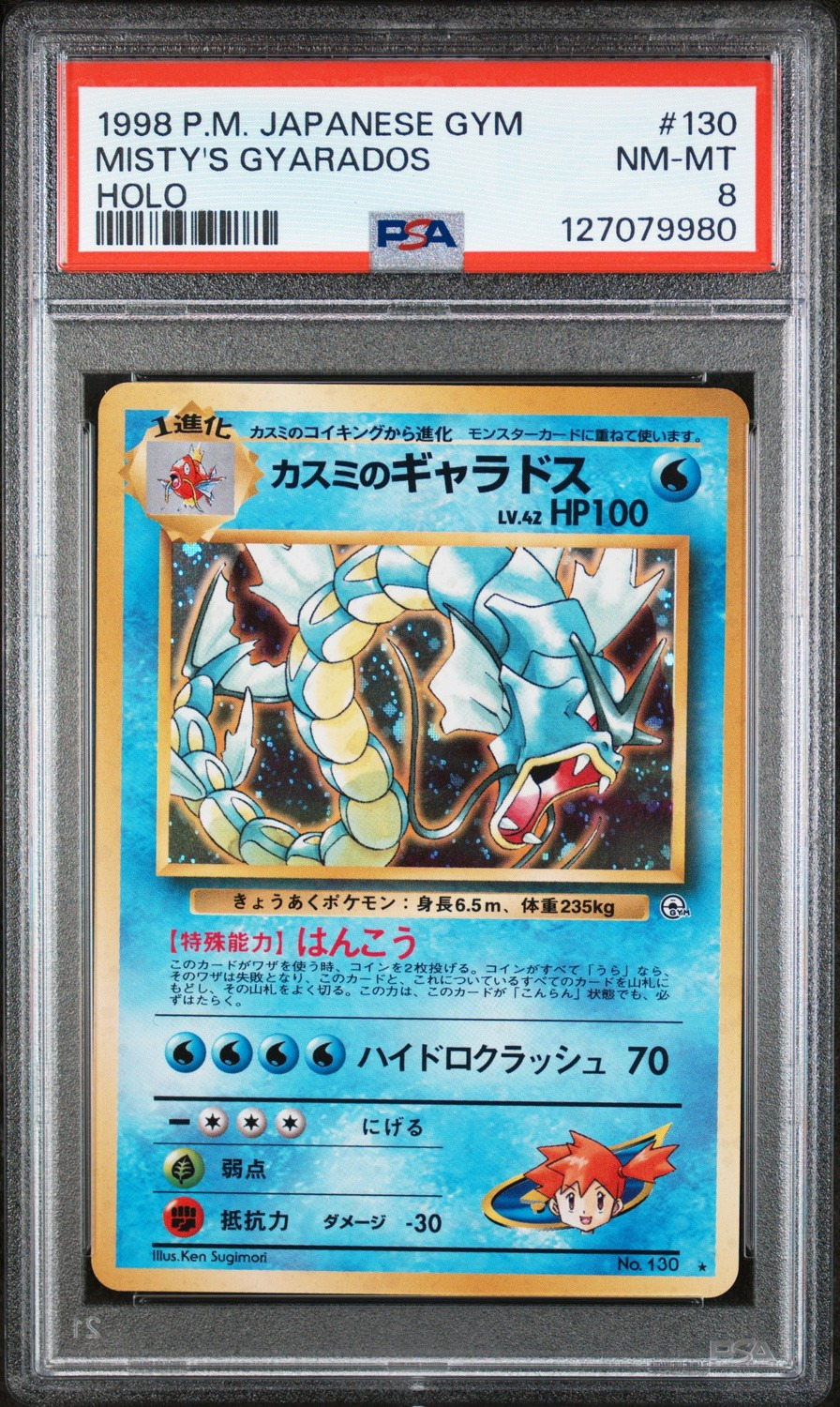 Misty's Gyarados