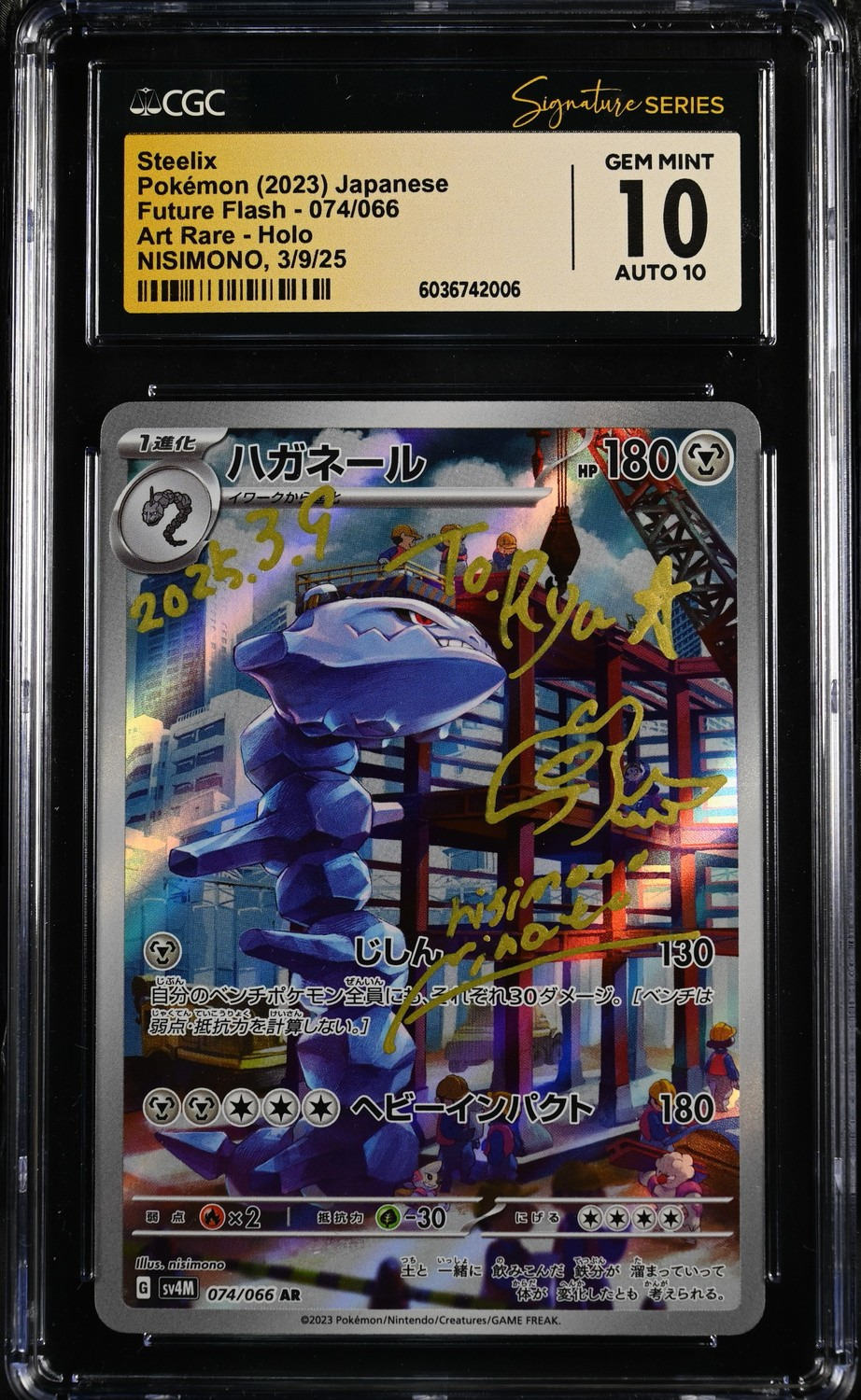 Steelix