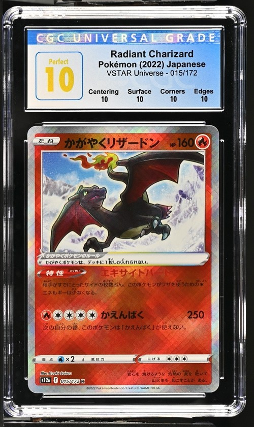 Radiant Charizard