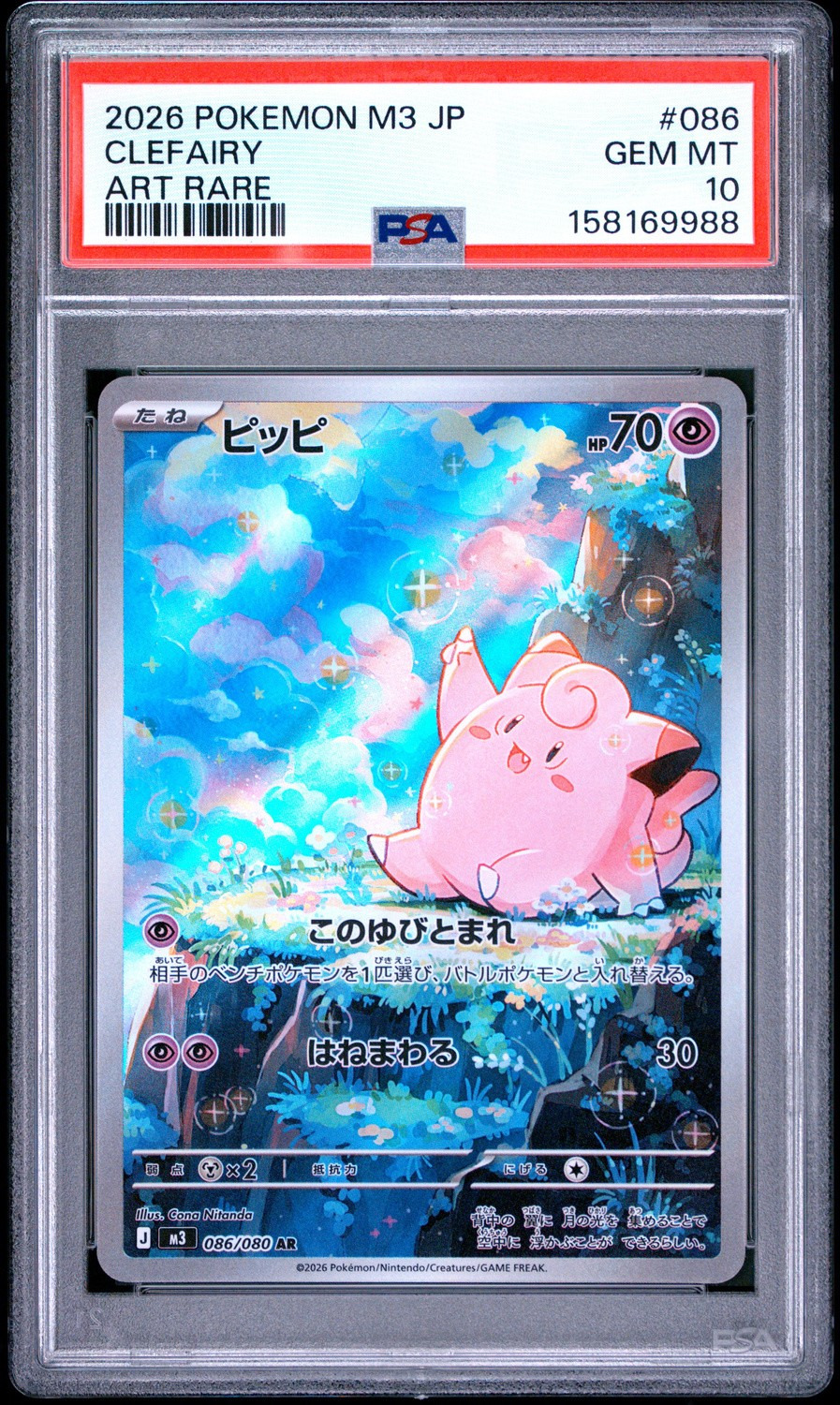 Clefairy
