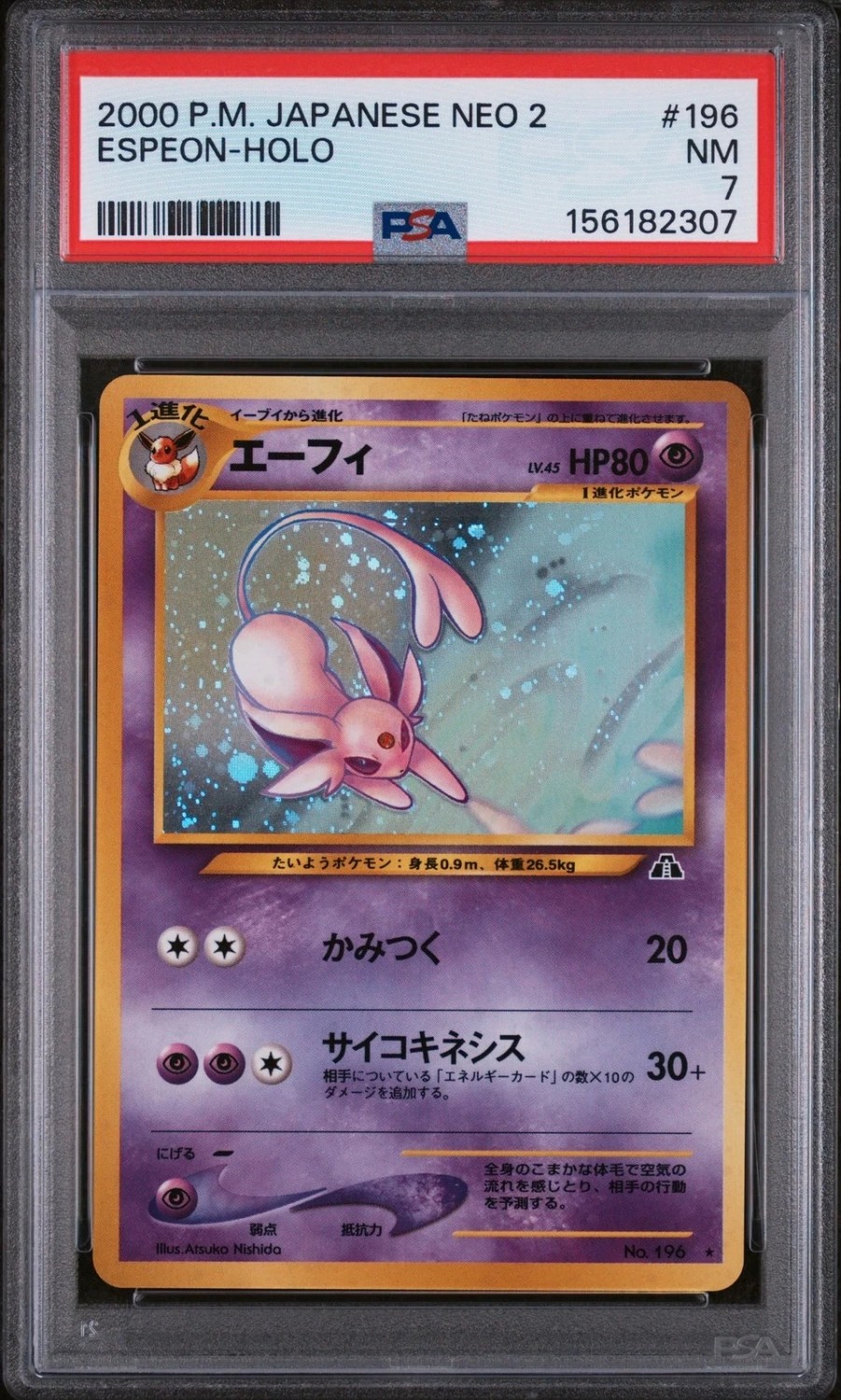 Espeon