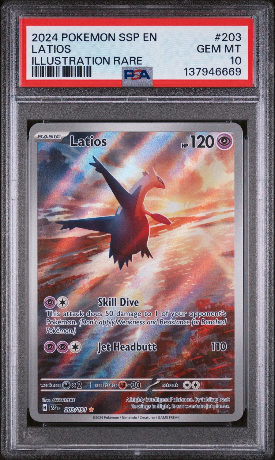 Latios